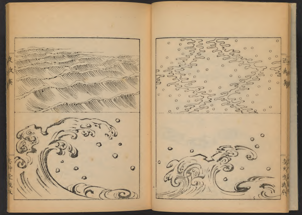 Ondes et vagues, Hamonshu, 1903.